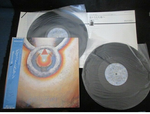 David Sylvian Gone to Earth Japan DBL Promo Vinyl LP w OBI Fripp Russell Mills