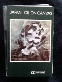 Japan Oil On Canvas Cassette