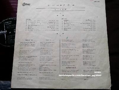 The Beatles Rubber Soul Japanese Red Vinyl LP [Japan] [OP 7450] (1966)