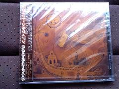 David Sylvian Dead Bees On A Cake Japanese CD