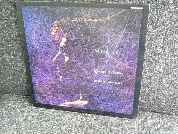 Mick Karn Dreams Of Reason Produce Monsters Vinyl, LP, Album (
Japan) 1987