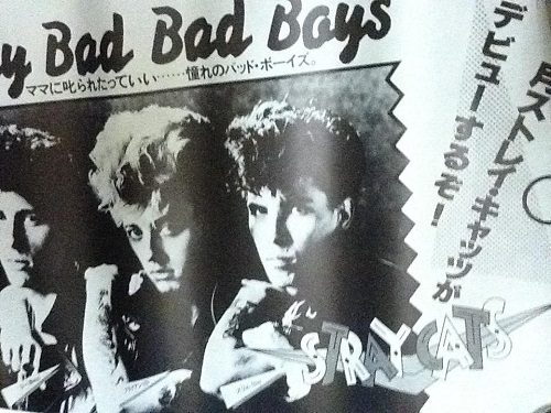 Stray Cats My Bad Bad Boys Promo Poster
