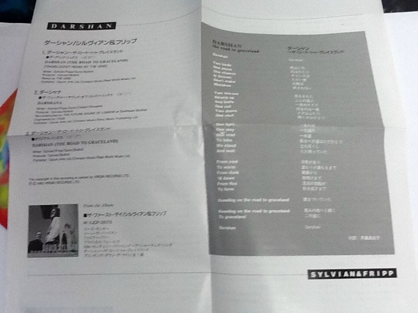 David Sylvian And Robert Fripp Darshan Japan CD, Maxi-Single (1993) - Japanese/English Lyric Sheet