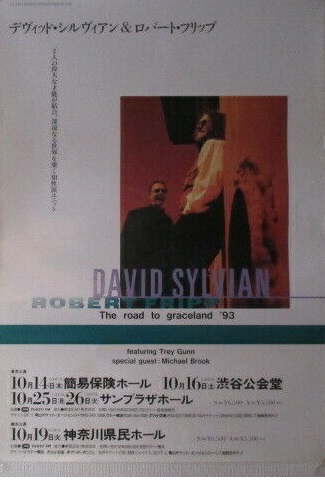 David Sylvian Robert Fripp 1993 Japan Tour Promo Poster Crimson Michael Brook