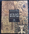 A Guide to the Benaki Museum Paperback – (Greece) 2000