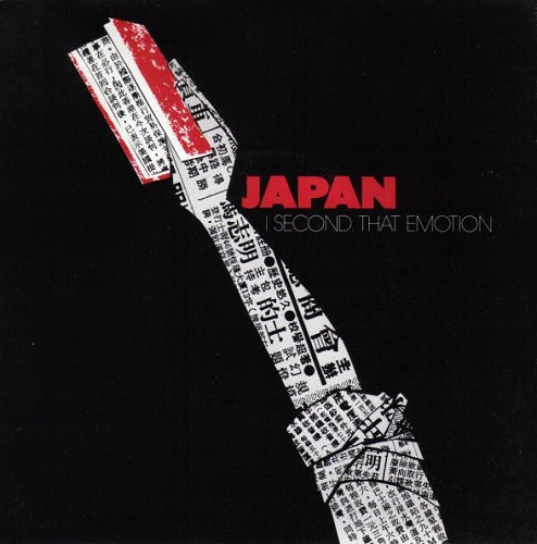 Japan I Second That Emotion 1982 UK Hansa label solid centre 7